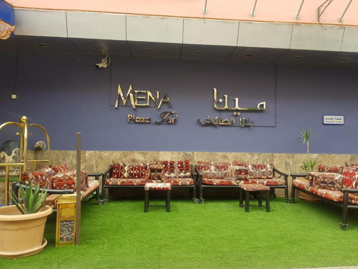 Hotel مينا بلازا الطائف Mena Plaza Taif Exterior foto